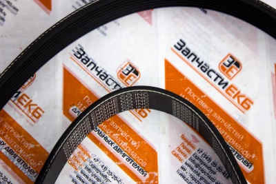 3289213 Приводной ребристый ремень BELT V RIBBED Cummins 